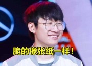 开云体育在线-EG险胜TES，Peanut高光表现的简单介绍