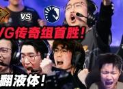 开云体育直播-GEN力克SKGaming，Knight统治全场的简单介绍