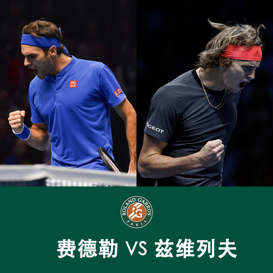 美国网球队鏖战德国网球队，费德勒完成帽子戏法的简单介绍