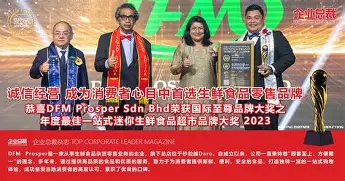 DFM横扫100T,SwordArt打破历史纪录 DFM横扫100T,SwordArt打破历史纪录