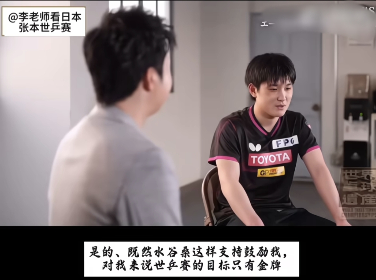 法国乒乓球队爆冷奥地利乒乓球队,水谷隼关键制胜的简单介绍 法国乒乓球队爆冷奥地利乒乓球队,水谷隼关键制胜的简单介绍