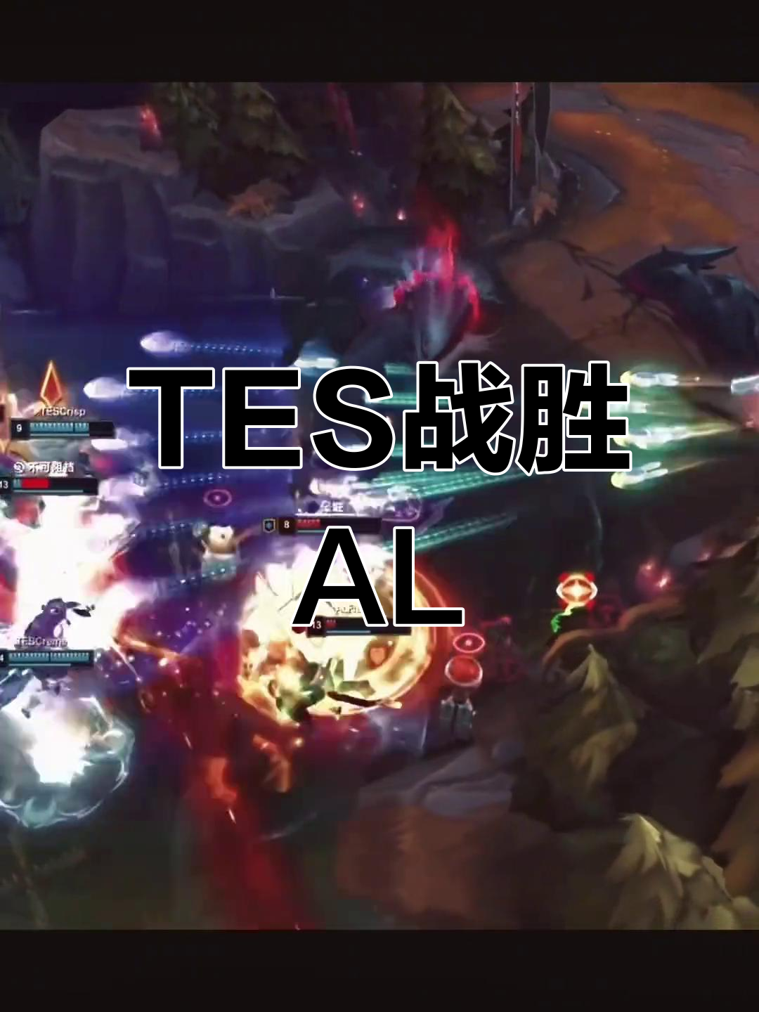 包含EDG险胜TSM，JackeyLove关键制胜的词条