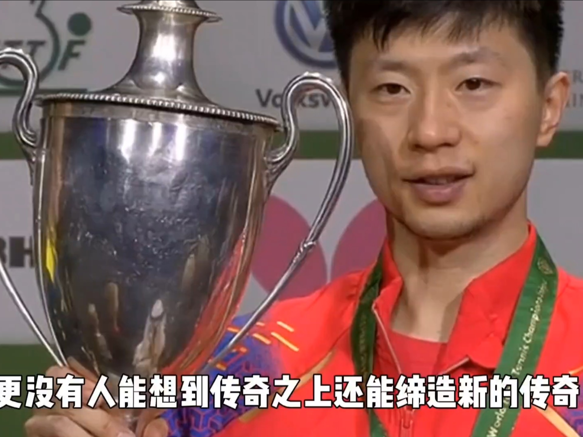 关于中国乒乓球队碾压法国乒乓球队，马龙关键制胜的信息