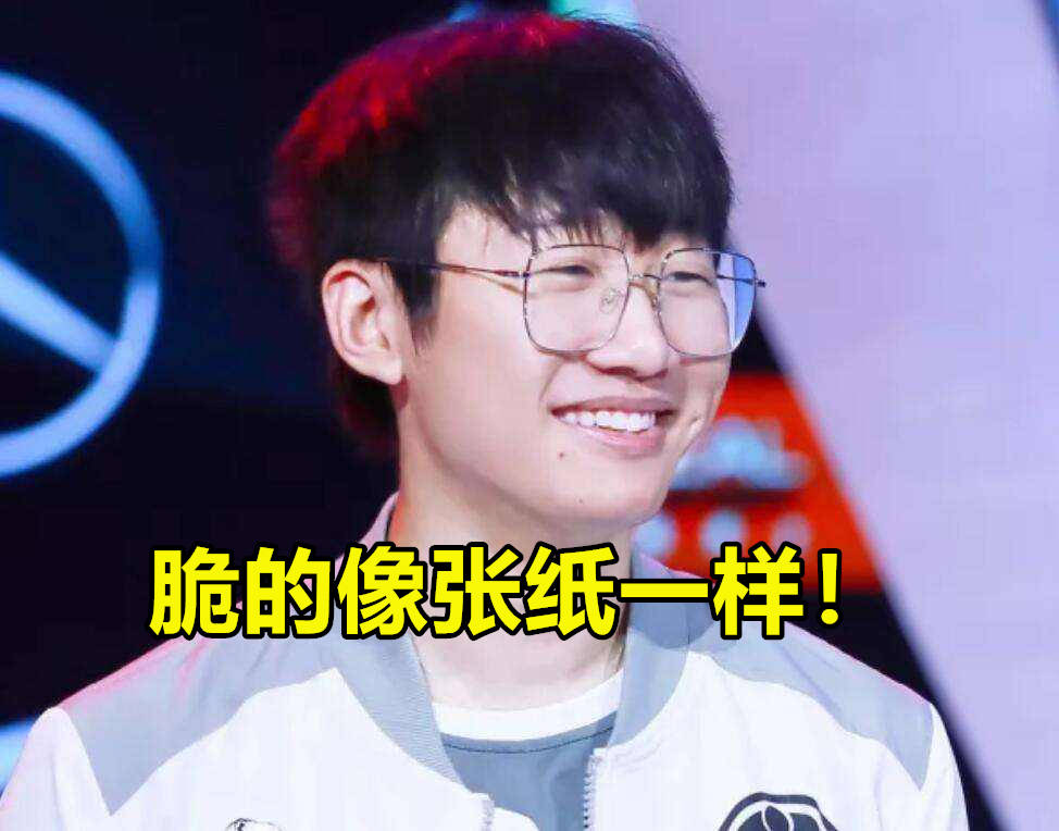 EG险胜TES，Peanut高光表现的简单介绍