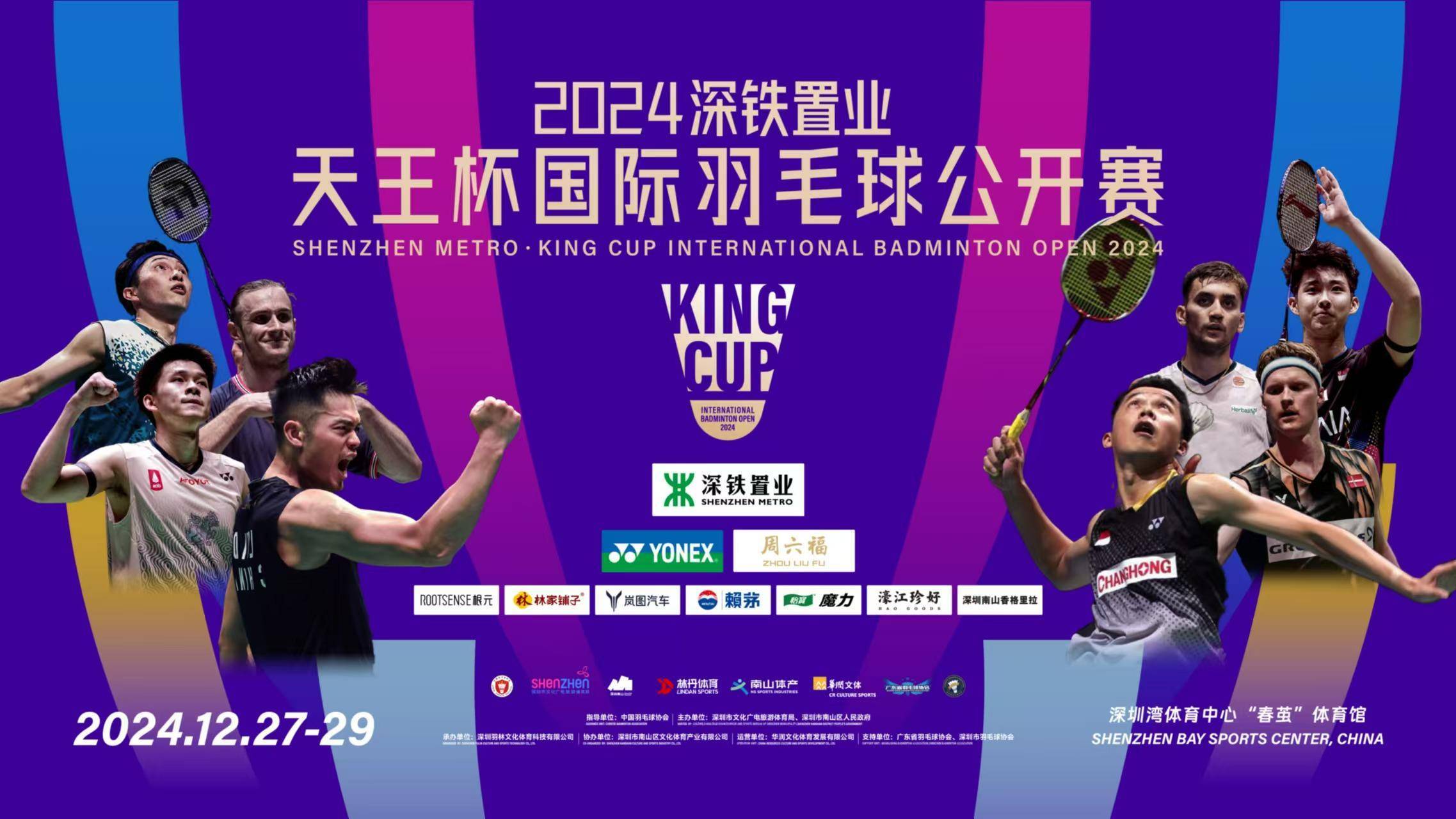 包含日本羽毛球队轻取英格兰羽毛球队，陶菲克关键制胜的词条