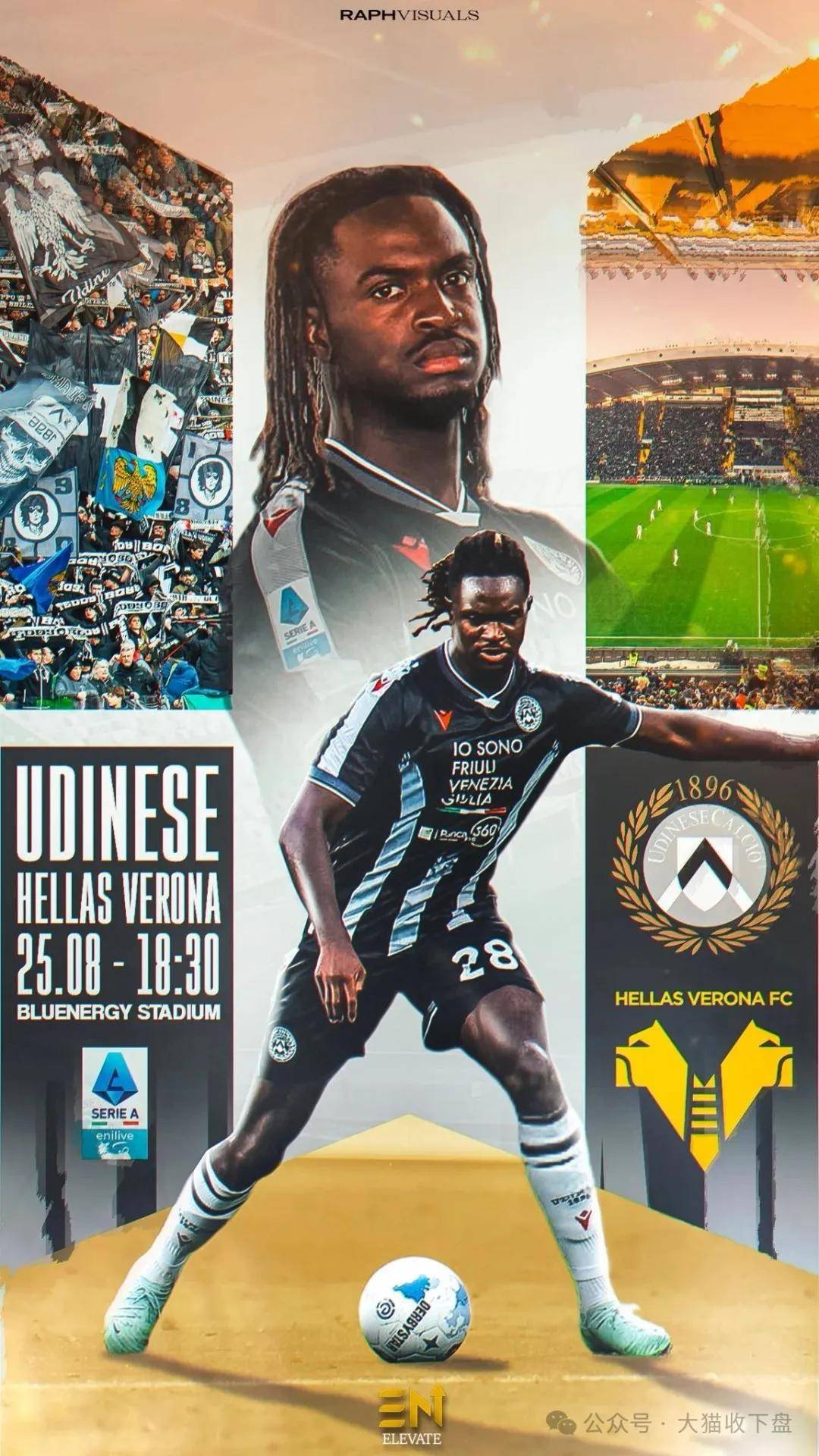 乌迪内斯逆转胜帕尔马，稳固在意甲中游位置