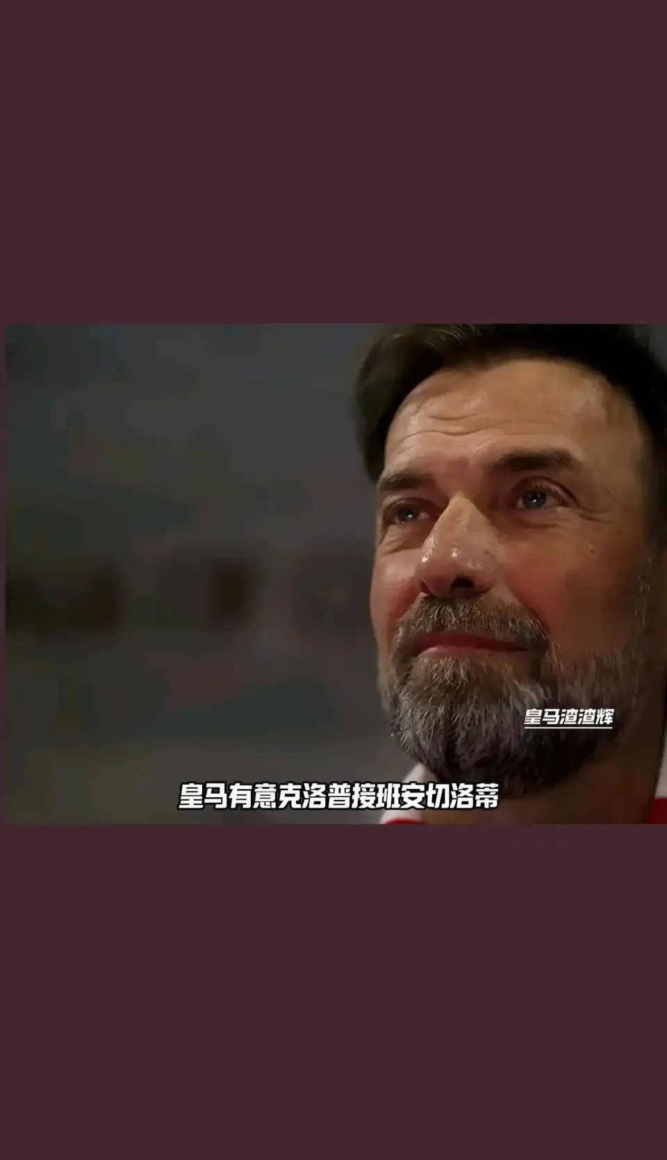 关于萨索洛遭遇主场失利，危险在望的信息