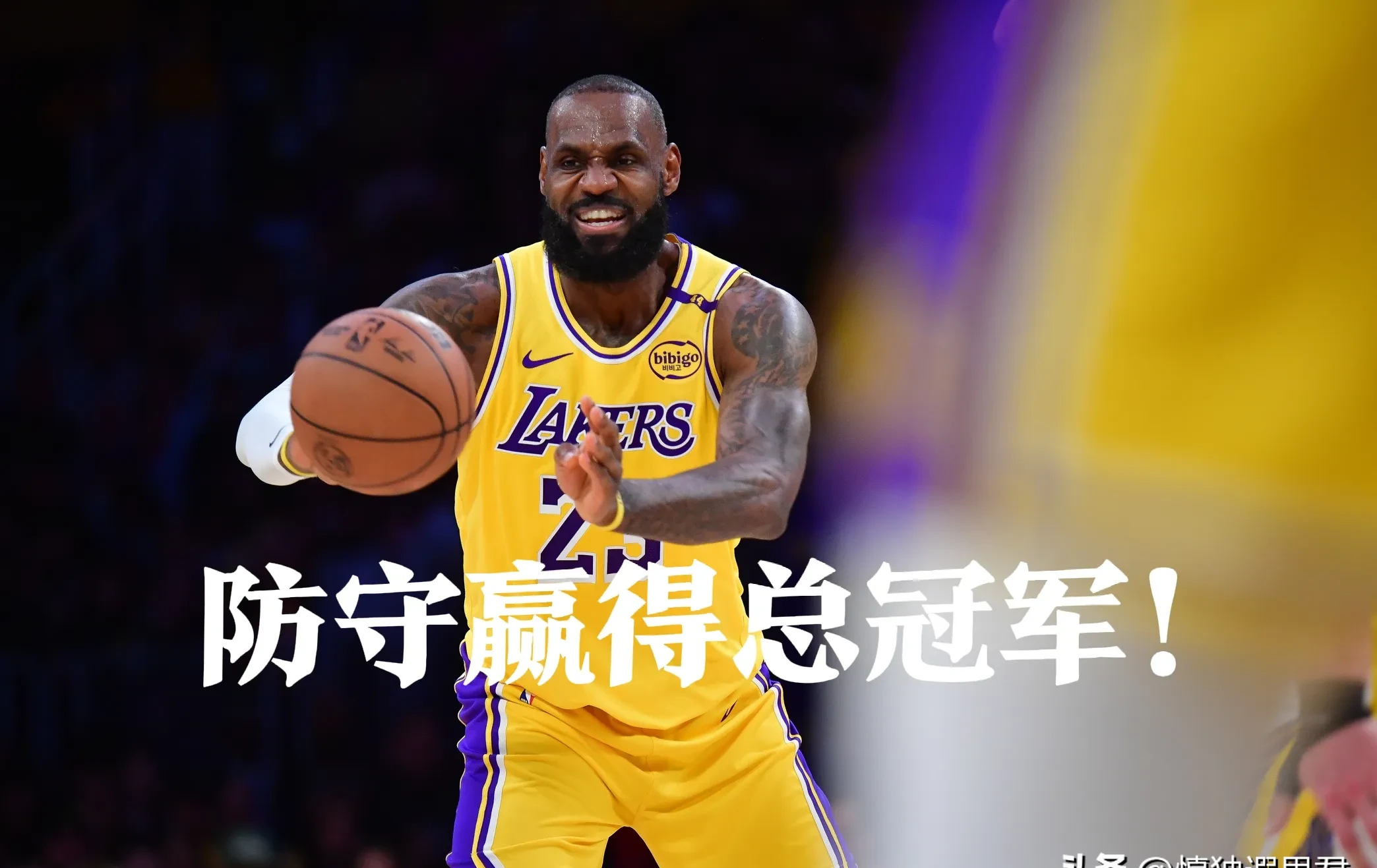 包含湖人力克奇才惜败，詹姆斯将带领球队迎接新挑战的词条