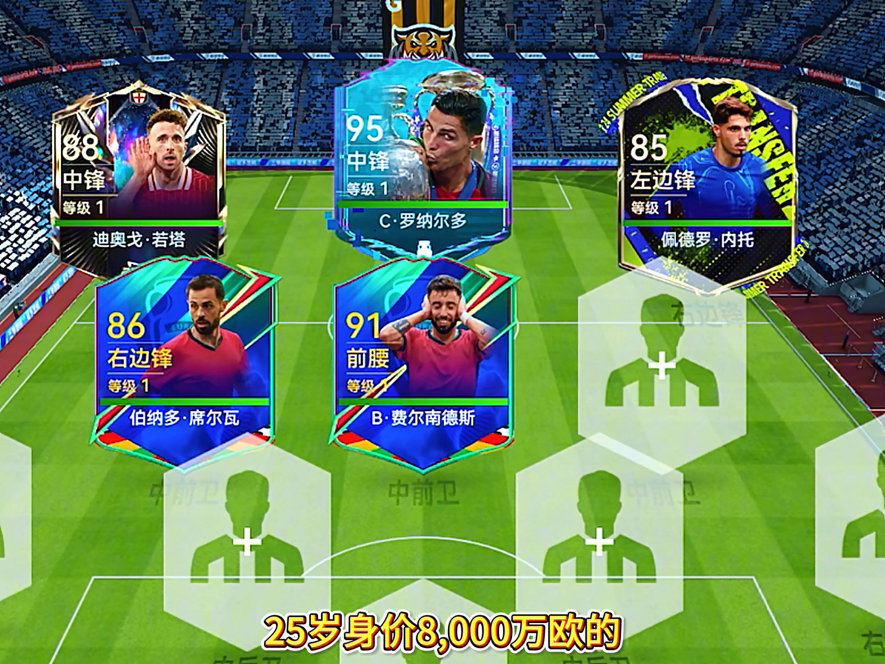 比利时0-0战平葡萄牙,小组次席位置摇摇欲坠 比利时0-0战平葡萄牙,小组次席位置摇摇欲坠